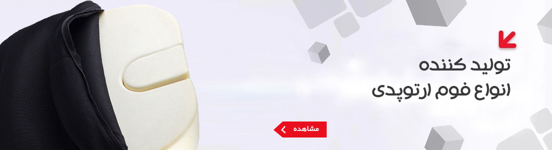 نیل پایا ماندگار