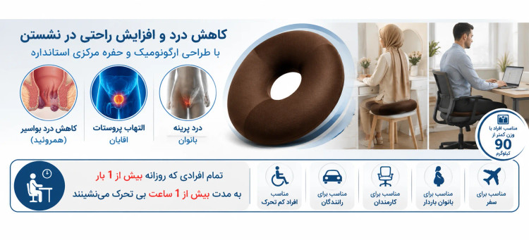 زیرنشیمنی طبی نیل پایا مدل O رینگ