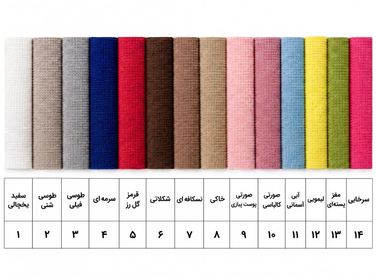 پکیج بارداری (بالش بارداری + روکش بالش بارداری)